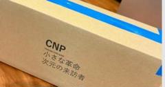 【カートン】10箱　CNPトレカ 小さな革命、次元の来訪者 クリプトニンジャ