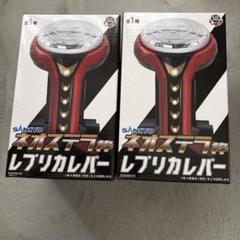 ネオステラ枠　レプリカレバー SANKYOネオステラ枠レプリカレバー｜タイトーの8月のおすすめ