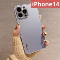 【新品未使用】iPhone14ケース ブルーグレー