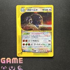 2025年最新】裂けた大地の人気アイテム - メルカリ
