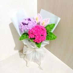 【あさ】モールフラワー　紫陽花3セット あさ様専用】モールフラワー 紫陽花3セット - メルカリ