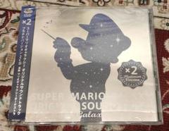 新品★2CDスーパーマリオギャラクシー オリジナルサントラ・ プラチナバージョン 非売品 新品未開封 スーパーマリオギャラクシーサントラCD