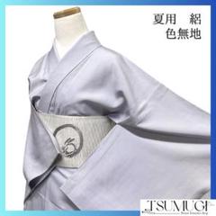 色無地　夏用　絽　紫　パーティー　お茶会　着物　083w d 色無地 夏用 絽 紫 パーティー お茶会 着物 083w d 着物・浴衣