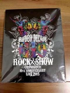 GRANRODEO 10th ANNIVERSARY LIVE 2015