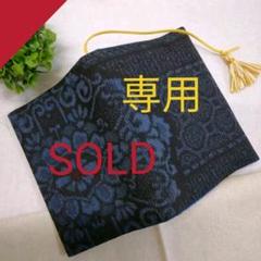 春早割 文庫本ブックカバー 大島紬村上➕縮緬 - ファッション雑貨