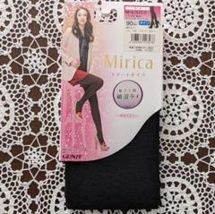 グンゼ　ミリカ　Mirica ストッキング40足まとめ【新品、未使用】 Amazon | [グンゼ] Mirica ミリカ カラーラメタイツ ブラウン