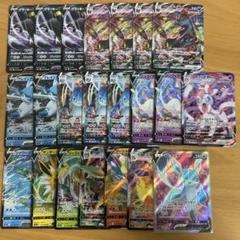 ポケモンカード まとめ売り グレイシアv sr
