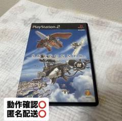スカイガンナー　プレ2 ソフト