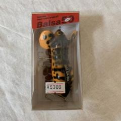 ラージマウスビッグ ザウルス BALSA50 バルサ50 イエローコーチ