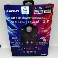 【一松】WindCore ICE x HEATER 冷暖房ベスト 新品未使用】ウィンドコアICE×HEATERペルチェベスト【送料無料】