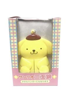 ポムポムプリン サンリオ 三面鏡 タオルハンガー ポムポムプリン サンリオ 三面鏡 タオルハンガー - メルカリ