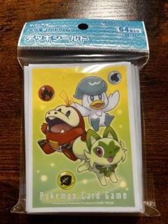 パルデア 御三家 ポケモンカード デッキシールド