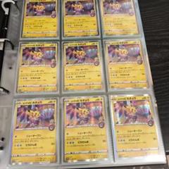 カナザワのピカチュウ 9枚セット プロモ 美品 - メルカリ