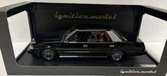 希少 イグニッションモデル 1/18 トヨタ クラウン 120系
