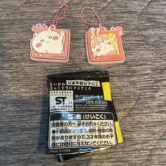 ちいかわ ぷつくりラバマグミ4 2個セット