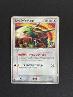 ポケモン - ポケカ  レックウザ 003/012 【おまけ付】 2025年最新】ポケモンカードレックウザ003の人気アイテム - メルカリ