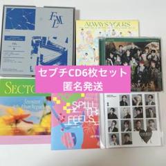 開封済み】SEVENTEEN（セブチ）のアルバム6枚セット - メルカリ