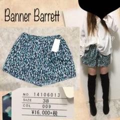 楽天市場】Banner Barrett ショートパンツの通販