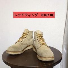 【未使用】レッドウィング　8167　クラシック　ラウンド　ラフアウト　8E　廃盤 REDWING COLUMN NO.28 レッドウィング 8167廃番 - 赤い羽BLOG