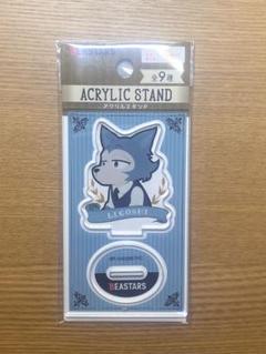 BEASTARS ビースターズ レゴシ アクリルスタンド セリア