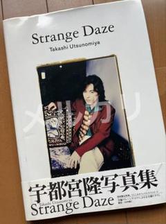 2025年最新】宇都宮隆 写真集の人気アイテム - メルカリ