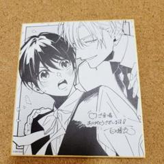 ナカまであいして展 色紙 コンプリートBox 2290587180.jpg?1718198036