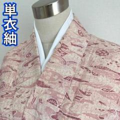 KN2264 単衣 紬 身丈152cm 夏用 バチ襟 着物 正絹