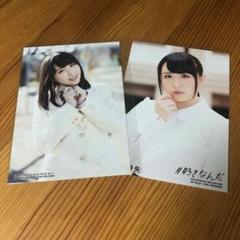 2025年最新】君はメロディー生写真の人気アイテム - メルカリ