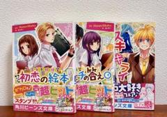 2025年最新】honeyworks 小説セットの人気アイテム - メルカリ