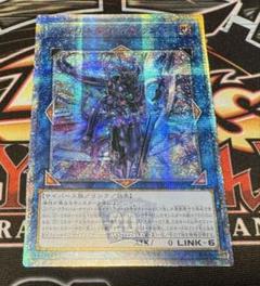 遊戯王 アライバルサイバース@イグニスター 中国 アジア 20th