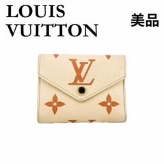 ★ルイヴィトン★ 三つ折り財布 ポルトフォイユ アンプラント ヴィクトリーヌ