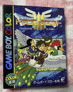 2025年最新】GBCドラゴンクエストIIIそして伝説への人気アイテム