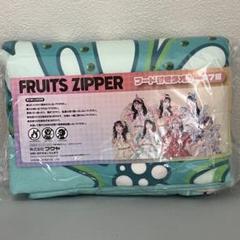 FRUITS ZIPPER GIGO フード付きタオル 櫻井優衣 GiGO限定 FRUITS ZIPPER フード付きタオル 櫻井優衣 ① - メルカリ