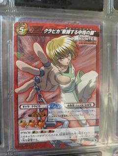 HUNTER×HUNTER　ミラバト　シャルナークセット　8枚 Yahoo!オークション - 自動操作 シャルナーク/ミラバト ミラクル
