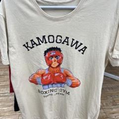 ✨希少色✨はじめの一歩　幕之内一歩　鴨川ボクシングジム　ボクサー　漫画　ベージュ