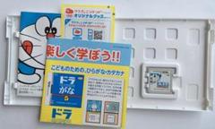 3DS ドラちえ ミニドラ音楽隊と7つの知恵