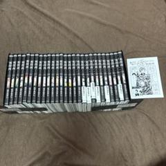 死役所 全巻 1-27巻 あずみきし 初版本多数 購入特典付き - メルカリ