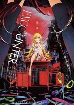 Mika Pikazo 缶バッジ ENCOUNTER 「遭遇」 限定 6種 トレーディング缶バッジ - 『ENCOUNTER 遭遇』〈物語〉シリーズ