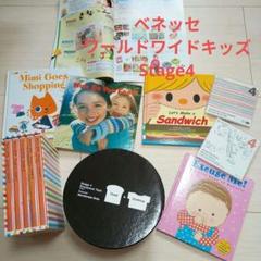 専用★Worldwide Kids Stage4〜6 英語知育 Amazon.co.jp: ワールドワイドキッズ ステージ4 Emotional Toys