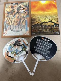 朝倉未来　「超RIZIN.4 真夏の喧嘩祭り』ミニポスター2種