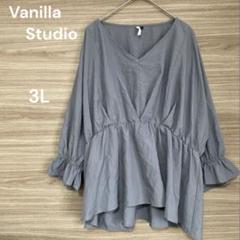 Vanilla Studio 【3L】グレー Vネック チュニック フリル袖