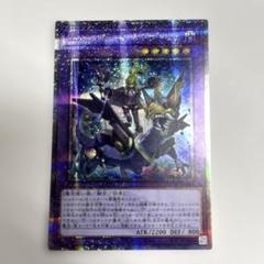 遊戯王　エルシャドールミドラーシュ　クオシク　 25th アジア版　中国語 遊戯王 エルシャドールミドラーシュ 25thシークレット クオシク