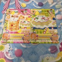 アイカツカード オレンジキャンディーシャツ ファンキーイエロースカート