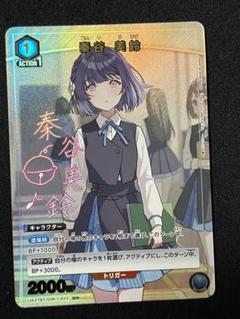 2025年最新】秦谷美鈴 パラレルの人気アイテム - メルカリ