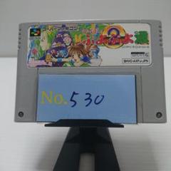 【ぷよぷよ通】メンテナンス済み【530】スーパーファミコン　ソフト