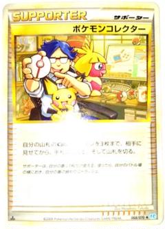 早い者勝ち！　大人気！　ポケモンカード　ポケモンコレクター　L1　1st　初版のサムネイル