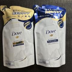 新品未使用　Dove モイスチャーケア シャンプー・コンディショナー セットのサムネイル