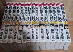 修羅の刻 全巻セット 1〜22巻+13巻裏　初版多数 修羅の刻 全巻セット 1-22 + 裏13 - メルカリ