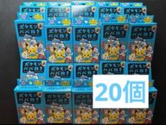 ポケモンババ抜き 10個 ポケモンセンター ポケセン スーパーハイテンション　青 ポケモンババ抜き 10個 ポケモンセンター ポケセン スーパーハイ