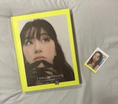 2025年最新】チェヨン 写真集 twiceの人気アイテム - メルカリ